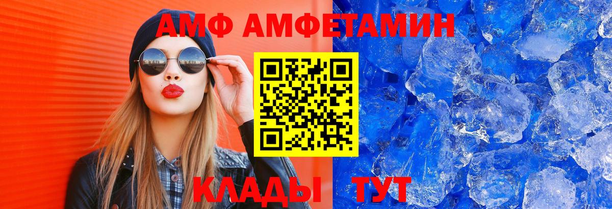 Мефедрон   ГАШ  Приморско-Ахтарск  Меф  Экстази  Кетамин  Бошки Шишки  Alpha PVP СК   Вход с VPN  ГАШИШ 