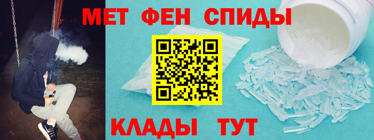 АМФЕТАМИН  Амфетамин VHQ  Вход с VPN  Приморско-Ахтарск 