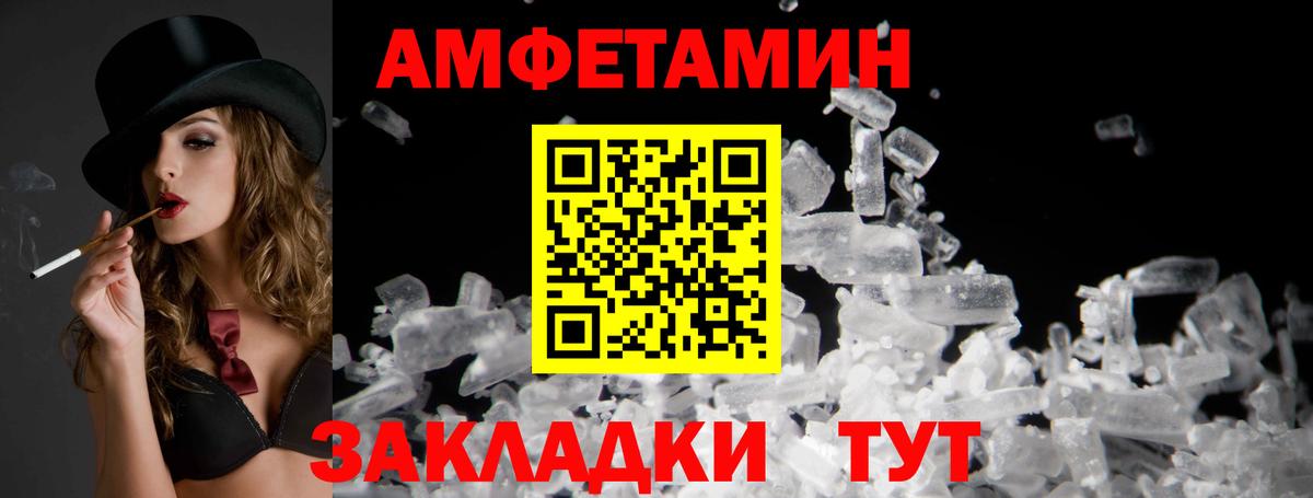 АМФ 98% Приморско-Ахтарск