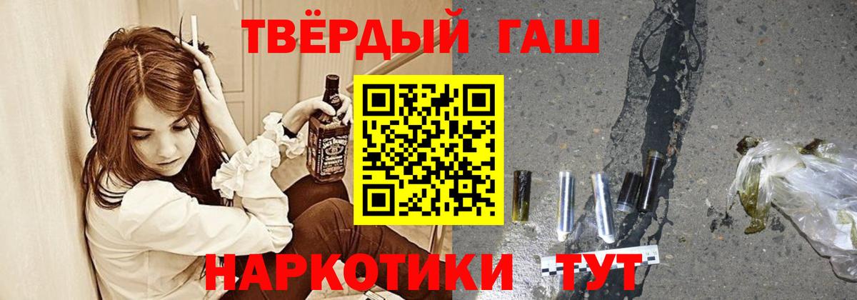ГАШИШ гарик Приморско-Ахтарск