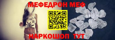 мяу мяу мука Бугуруслан