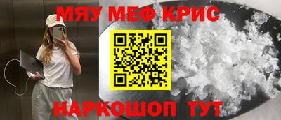 мескалин Пушкино