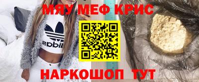 мяу мяу мука Бугуруслан