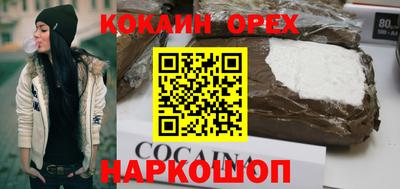 гашик Бузулук