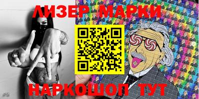 гашик Бузулук