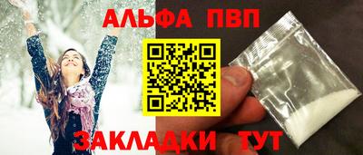 мяу мяу мука Бугуруслан