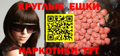 PSILOCYBIN Будённовск