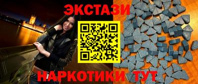 гашик Бузулук