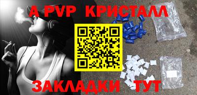 мяу мяу мука Бугуруслан