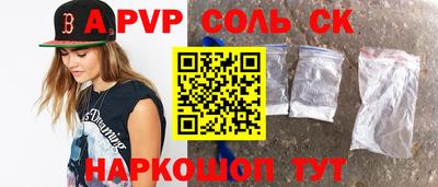мяу мяу мука Бугуруслан