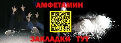 мяу мяу мука Бугуруслан