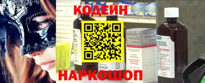 гашик Бузулук
