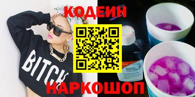 PSILOCYBIN Будённовск