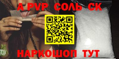 гашик Бузулук