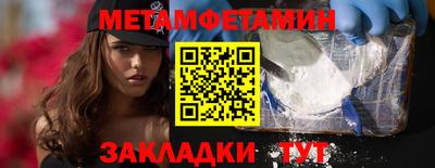мяу мяу мука Бугуруслан