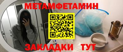 гашик Бузулук
