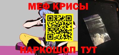 мяу мяу мука Бугуруслан
