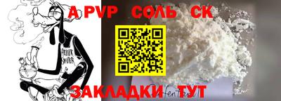 гашик Бузулук