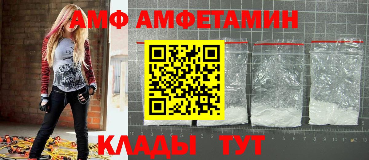 Метамфетамин витя Приморско-Ахтарск