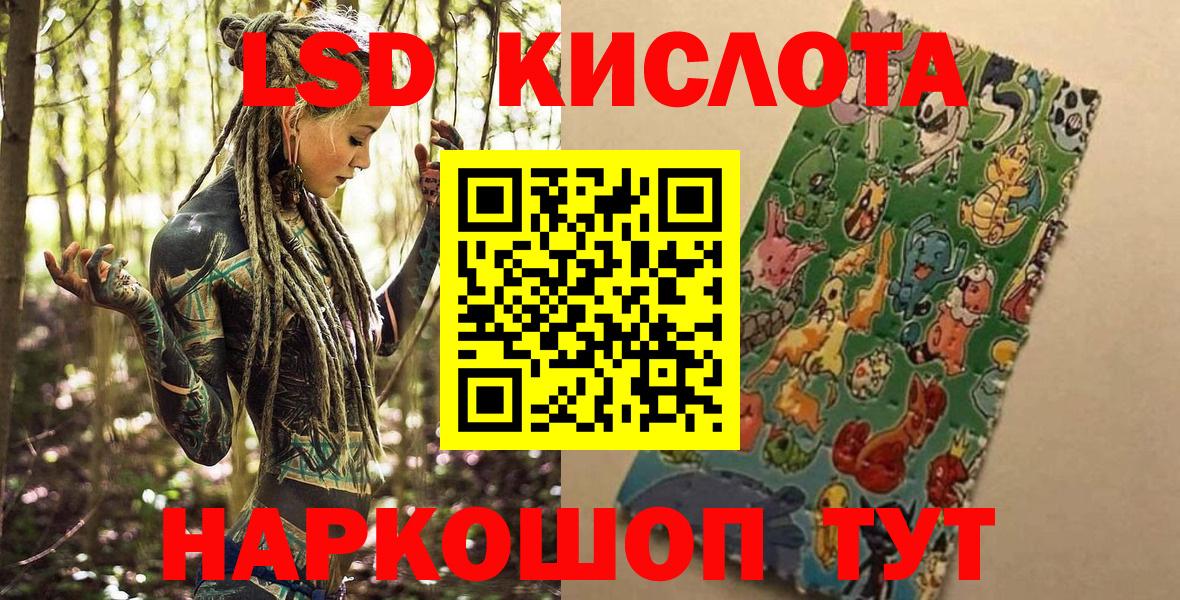 Марки 25I-NBOMe 1,8мг  Марки 25I-NBOMe 1,8мг  Марки N-bome  Вход с VPN  Приморско-Ахтарск 