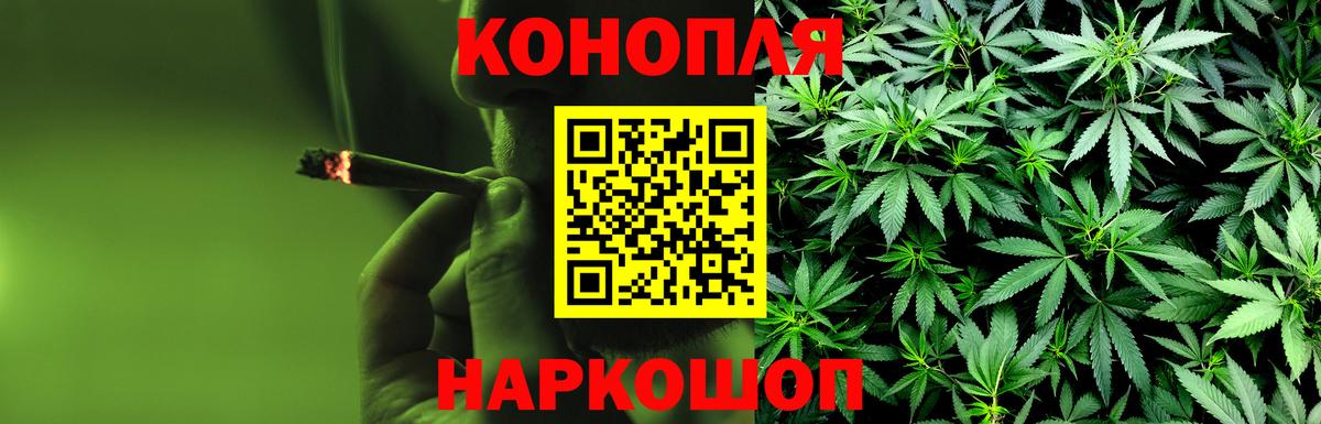 Марихуана планчик  Вход с VPN  МАРИХУАНА планчик  Приморско-Ахтарск 